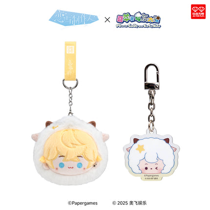 Mr Love: Queen's Choice & Pleasant Goat and Big Big Wolf | Yang Cun Qi Lv Series