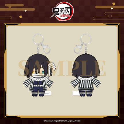 Demon Slayer: Kimetsu no Yaiba | Wu Xian Cheng Series Plush Doll Set