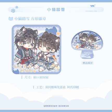 Qing Gu | Man Bu & Mao Gou Bu He & Xiao Mao Ta Xue Series