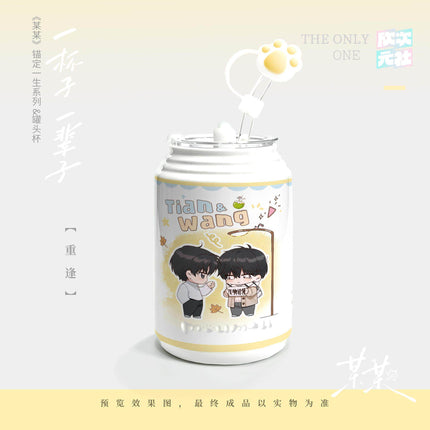 The Only One | Mao Ding Yi Sheng Series Cup