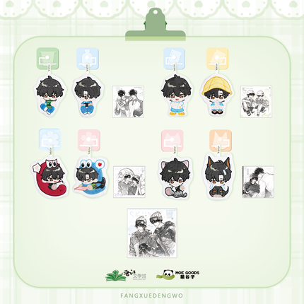 Wait For Me After School | Shi Guang Yin Ji Series Hand Towel Blind Box