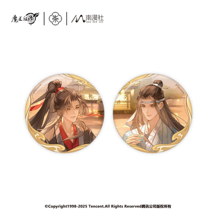 Mo Dao Zu Shi | Tian Fu You Series