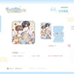 甜意同频&晨曦私语&抹茶云卷&限定贴贴系列 / Badge-Xian Ding Tie Tie (80mm)
