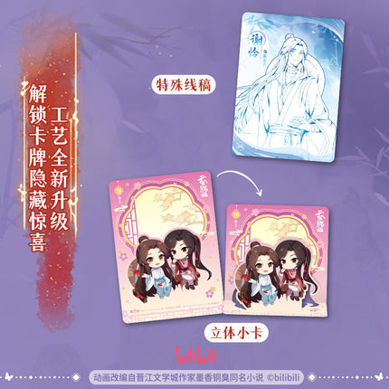 Heaven Official's Blessing | Su Guang Hui Meng Series Art Card Blind Box