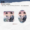 遇你&与你&余你系列 / Badge Set-Only You (93*63mm;80*80mm)