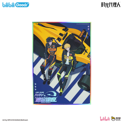 Link Click | Tao Yi Su Du Series Poster & Shikishi Board & Holographic Ticket Set