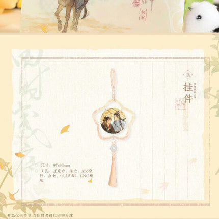 Mo Dao Zu Shi | Xing Ye Qiu Shuang Series