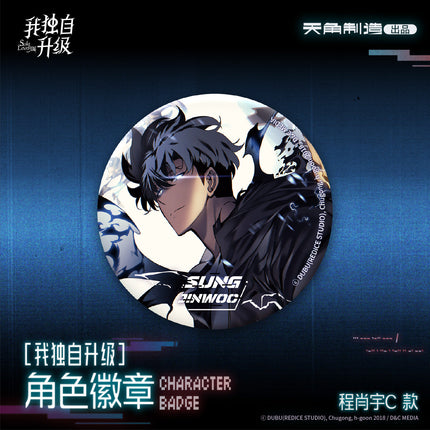 Solo Leveling | Badge & Acrylic Stand & Archival Set