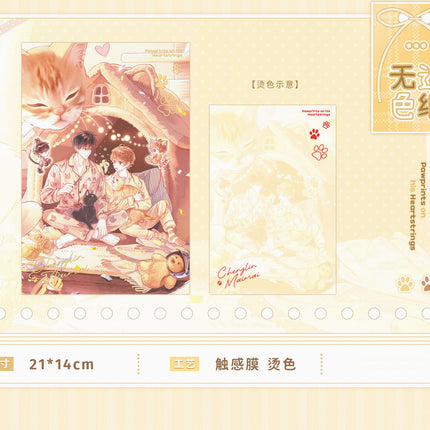 So Maimai Decided to Run Away from Home | Yu Mao & Bi Xin & Rong Rong Series