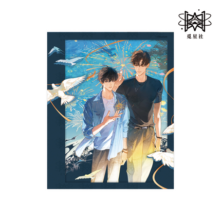 Eternities Still Unsaid Till You Love Me | Zhu Ni Zi You & Yu Ye Hui Xiang & Yi Gan Qi Series