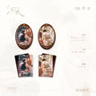 时间之枪&逐光&示爱系列 / Badge Set-Zhu Guang (63*93mm)
