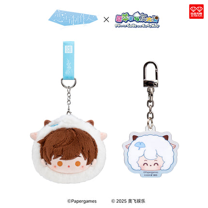 Mr Love: Queen's Choice & Pleasant Goat and Big Big Wolf | Yang Cun Qi Lv Series