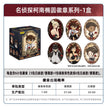 玫瑰庄园系列 / One Box (6 Badges)