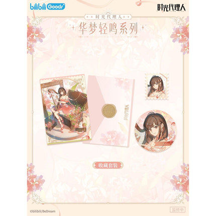 Link Click | Hua Meng Qing Ming Series