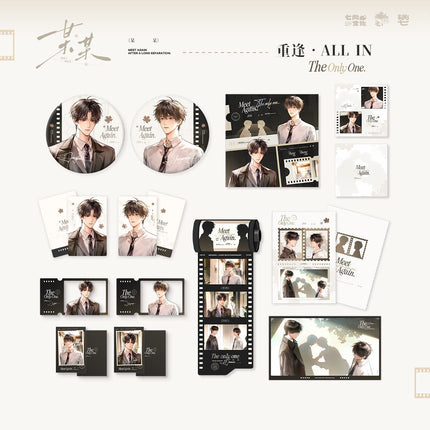 The Only One | Chong Feng Series