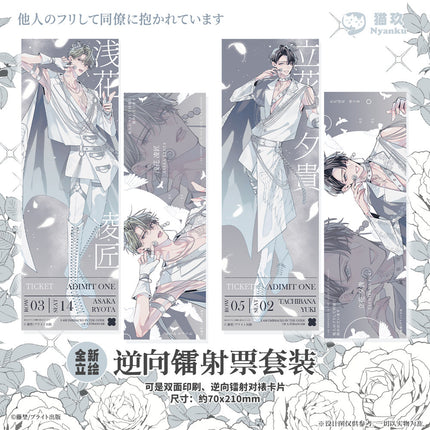 Embracing By The Colleague | Badge & Acrylic Stand Figure & Shikishi Board Set