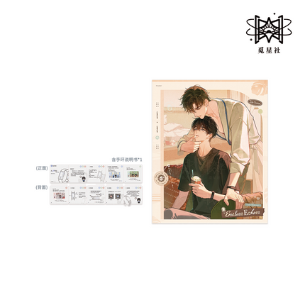 Eternities Still Unsaid Till You Love Me | Zhu Ni Zi You & Yu Ye Hui Xiang & Yi Gan Qi Series