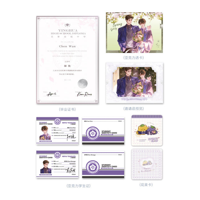 A Letter from Keanu Reeves | Man Cheng Xue Ren & Chun Hua Li Zan & Shan Zhu Bo Luo & Luo Ye Gui Tu & Xin Tiao Pian Yi Series