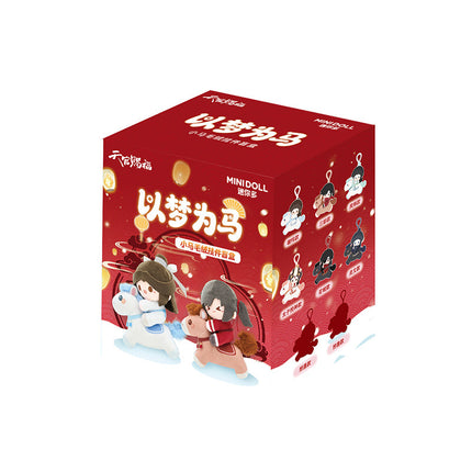 Heaven Official's Blessing | Yi Meng Wei Ma Series 12cm Plush Doll Blind Box