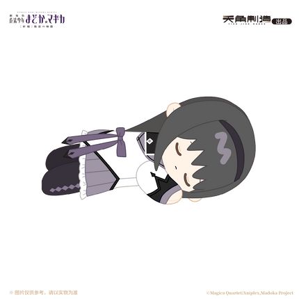 Puella Magi Madoka Magica | Pan Ni De Wu Yu Series 42cm Plush Doll