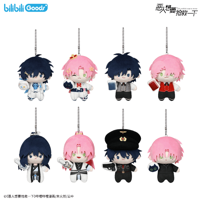 I Want to Be a Big Baddie | Mini Q Series Plush Doll Blind Box