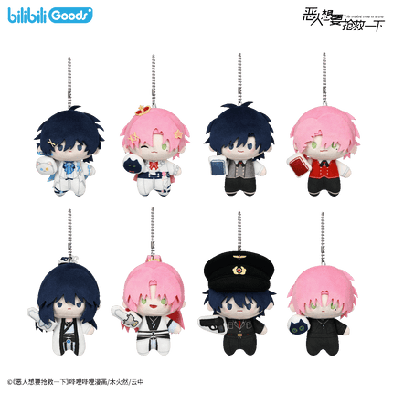 I Want to Be a Big Baddie | Mini Q Series Plush Doll Blind Box