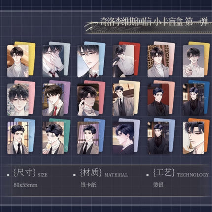 A Letter from Keanu Reeves | Xin Dong Ji Shi & Hei Bai Series Art Card Set