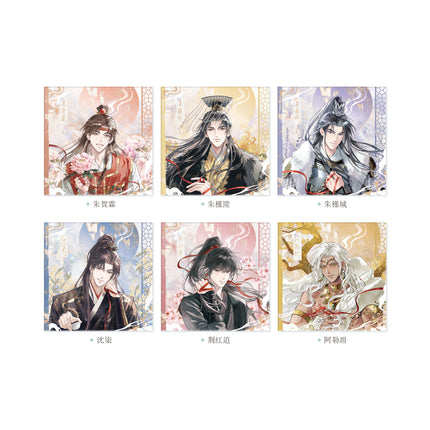 The Reincarnated Minister | Hong Xian Series