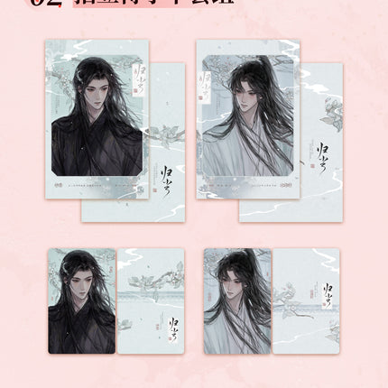 Encountering A Snake | Huan Xi & Ren Jian Feng Yue & Gui Chen Series