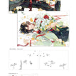 爱情万岁&爱与誓&春和景明&柠檬汽水系列 / Shikishi Board Set-Ai Yu Shi (220*150mm)