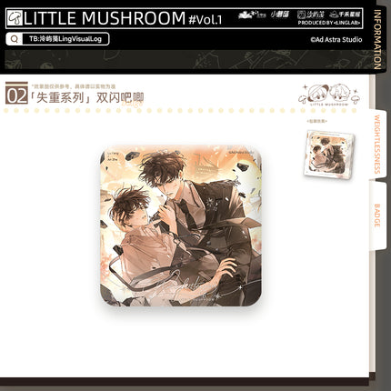 Little Mushroom | Shi Zhong Series