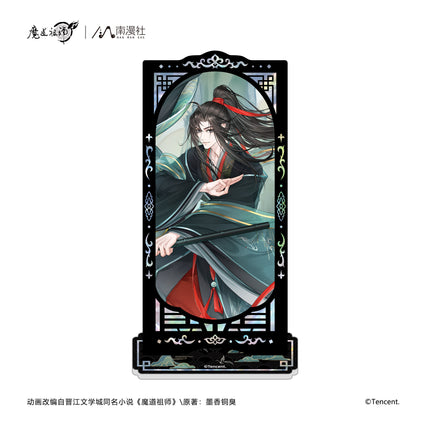 Mo Dao Zu Shi | He Wu Qing Shan Series Set3