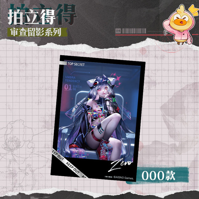 Path to Nowhere | Shen Cha Liu Ying Series 3 Polaroid Card