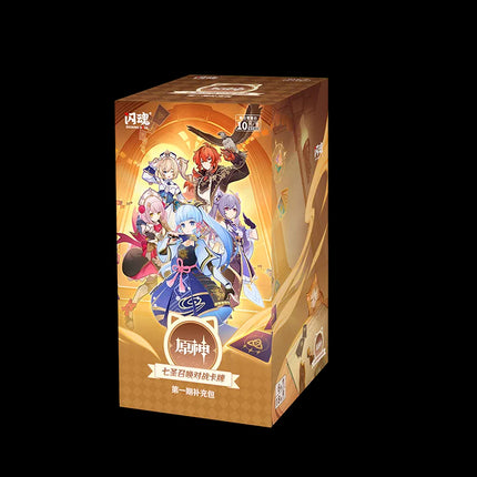 Genshin Impact | Qi Sheng Zhao Huan Series