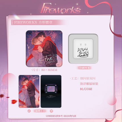 Inferior by Nature | Fireworks & Chun Ri Yu Ni & Yi Shi Yi Ni & Chu Xue &Chu Peng & Xiao Yuan Ri Ji & An Lian Hong Dou Bao Series