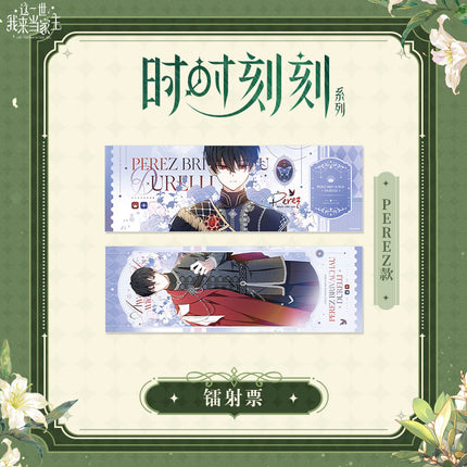 I Shall Master This Family | Shi Shi Ke Ke Series