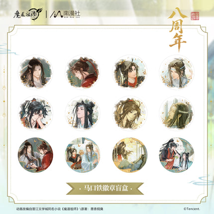 Mo Dao Zu Shi | Ba Zhou Nian & He Wu Qing Shan Series Badge Blind Box