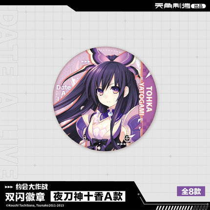 Date A Live | Yuan Zuo Ban Series