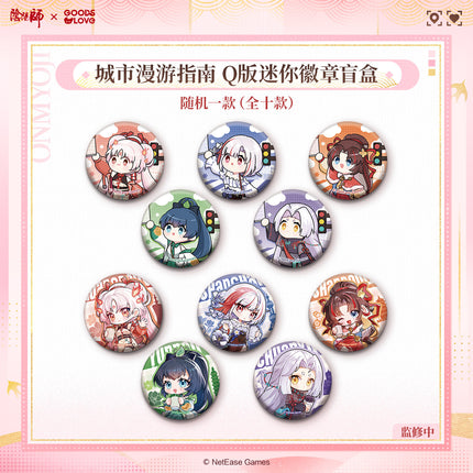 Onmyoji | Cheng Shi Man You Zhi Nan Series Blind Box