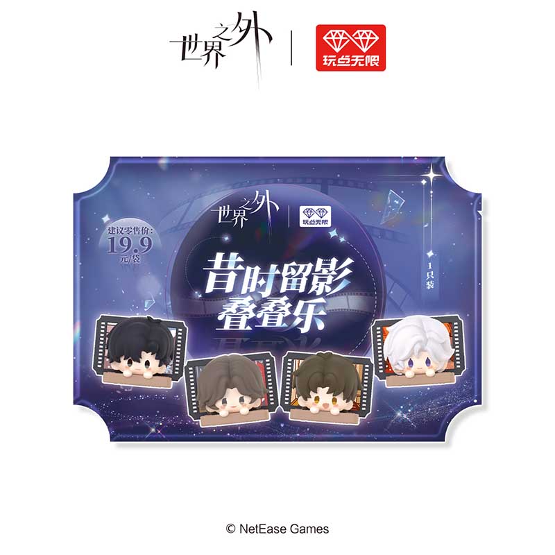 Far Beyond the World | Xi Shi Liu Ying Series Blind Box