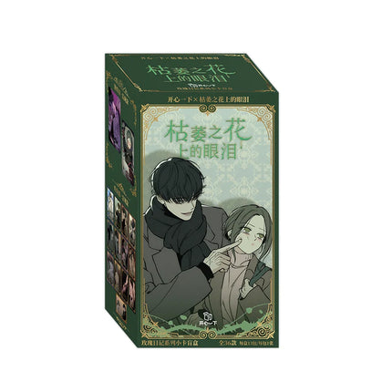 Tears On A Withered Flower | Mei Gui Ri Ji Series Art Card Blind Box