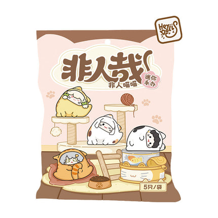 Fei Ren Zai | Fei Ren Miao Miao Series Mini Figurine