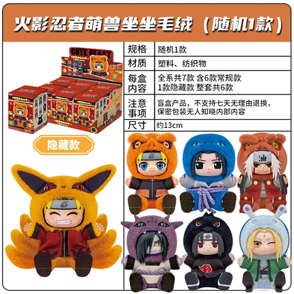 NARUTO | Meng Shou Zuo Zuo Pai Dui Series Vinyl Plush Doll Blind Box