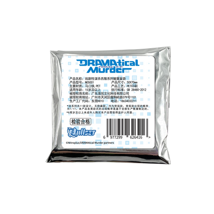 Dramatical Murder | Xi Fu Series Badge Blind Box