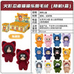 猫猫乐园系列 / 11cm / Random One
