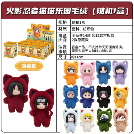 NARUTO | Mao Mao Le Yuan Series Vinyl Plush Doll Blind Box