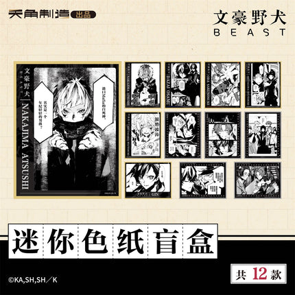 Bungo Stray Dogs | Beast Series Mini Shikishi Board Blind Box