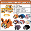 萌兽趴趴派对系列 / 9cm / Random One