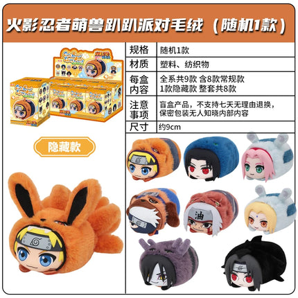NARUTO | Meng Shou Pa Pa Pai Dui Series Vinyl Plush Doll Blind Box