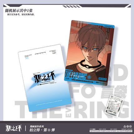 The Evil Ring | Man Hua Yuan Zuo Series Polaroid Card Blind Box